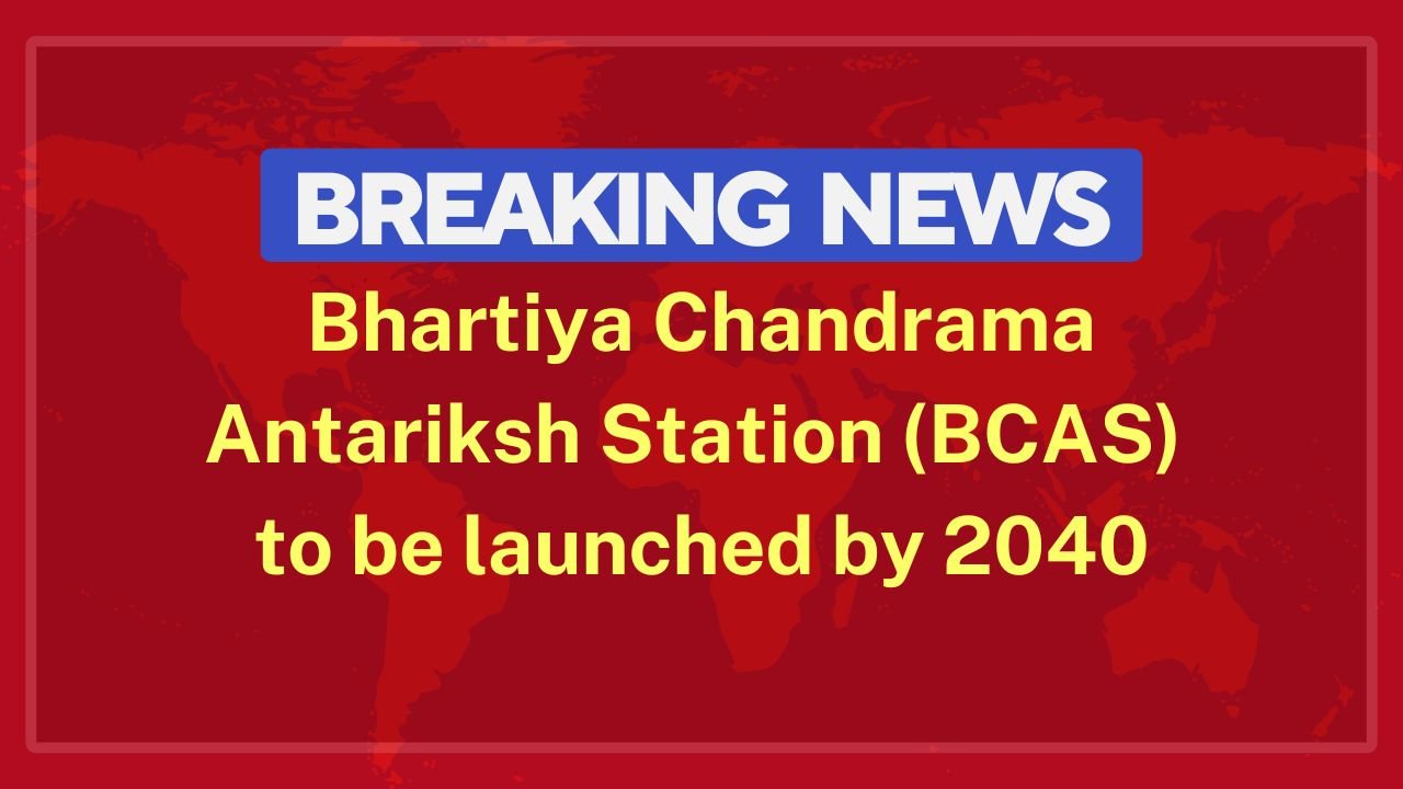 Bharatiya Chandrama Antariksh Station (BCAS) to be launched by 2040
