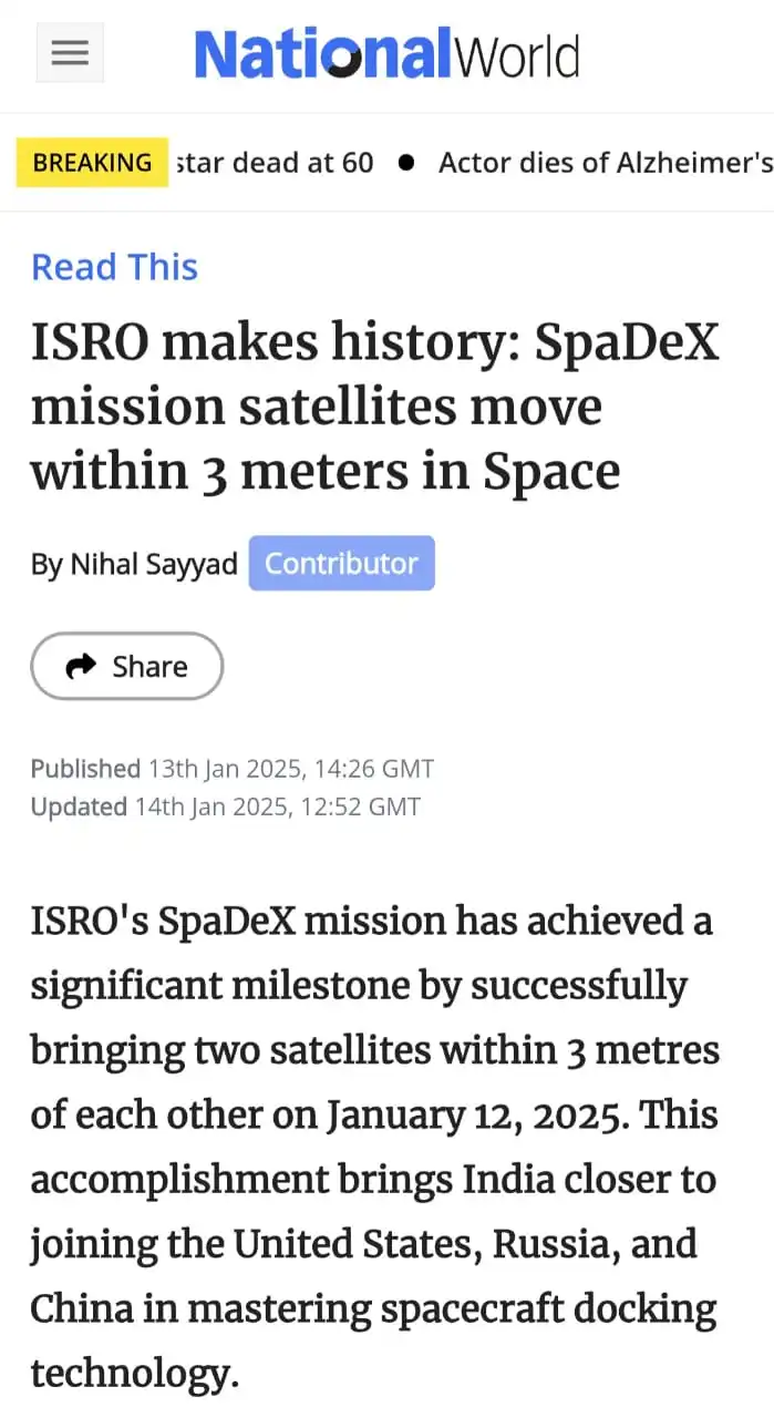 National world feature