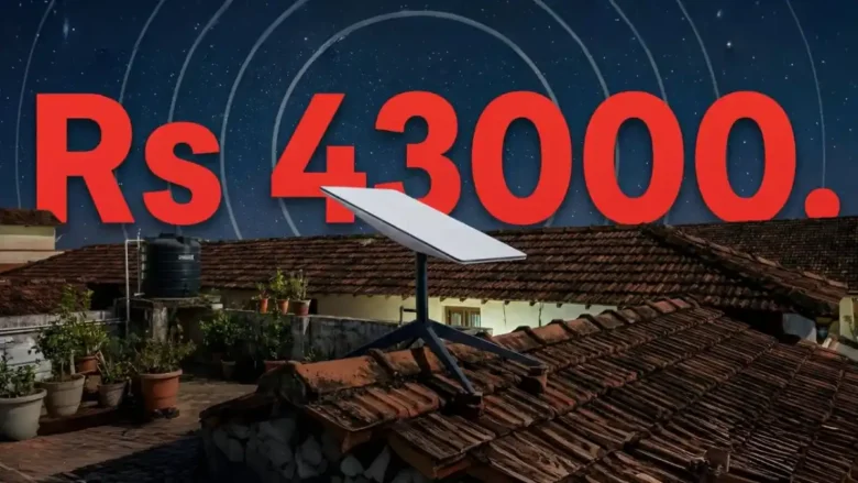 Starlink internet pricing in India.